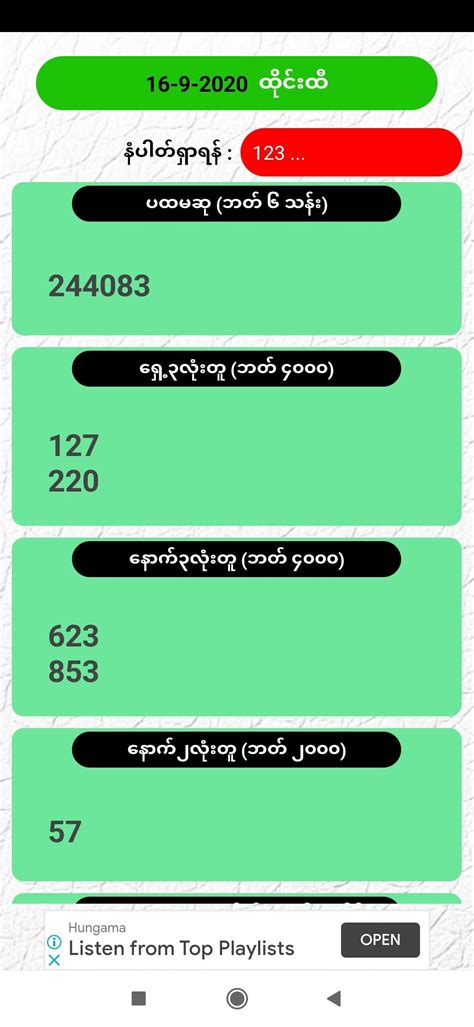 Thai SET 2D APK for Android Download .